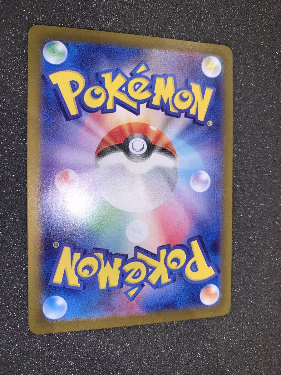 Pokémon Sammelbilder & Trading cards:  Maractus SV9 101/100 AR AR – Gebraucht aus Bironico von ars_z6lb 5