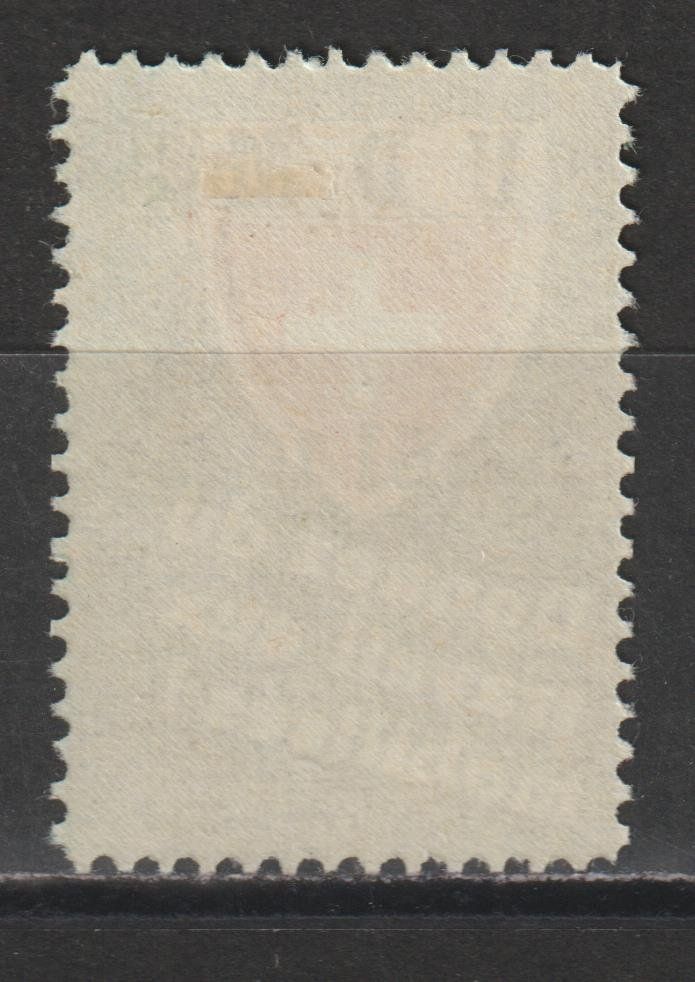 Alle Briefmarken: UDM Nr. 13/1 * – Gebraucht aus Siebnen von Fstaehli 1