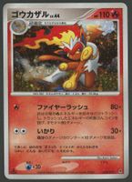 Infernape Holo 004/013 JAP ab 1.-