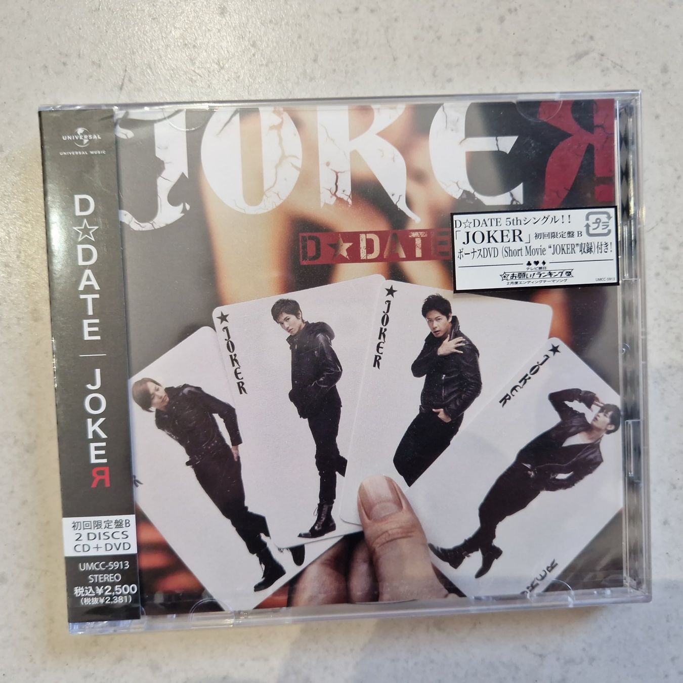 CD: D DATE - Joker CD - DVD, Limited Edition / Type B] – Usato da Yverdon-les-Bains venduto da Tabbysujo
