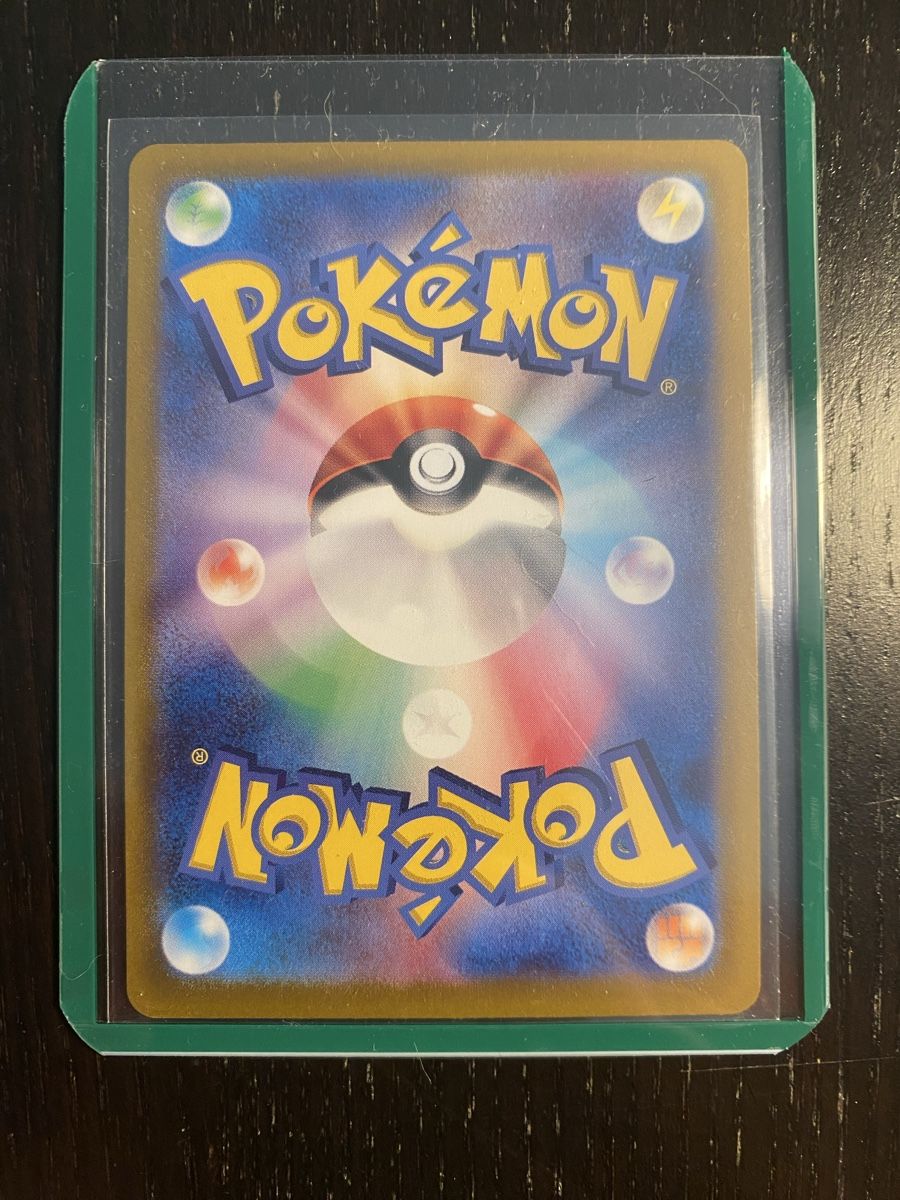 Pokémon Sammelbilder & Trading cards: Dodu #84 Masterball Reverseholo - S&V 151 2023 – Gebraucht aus Unterentfelden von KoolAid-WhiTe 1
