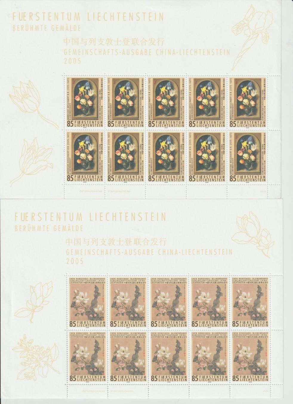 Alle Briefmarken: FL-China 2005 2 KB ** – Neu (gemäss Beschreibung) aus Lausanne von Whorvath