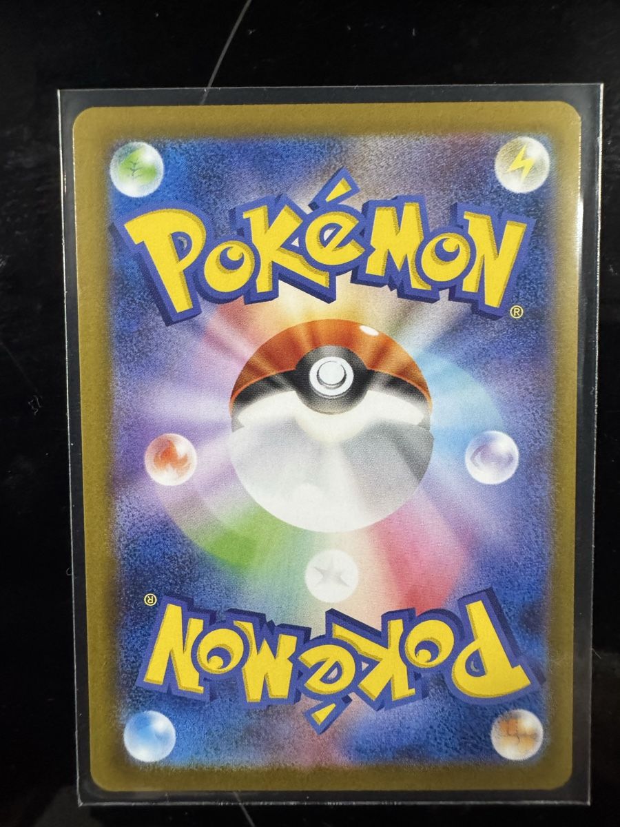 Cartoline: Kangaskhan #110 – Nuovo e nell'imballaggio originale da Meyrin venduto da pid_ynr9 1