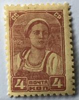 Briefmarken aus Sowjetunion (CCCP)  Siehe Original Fotos. 