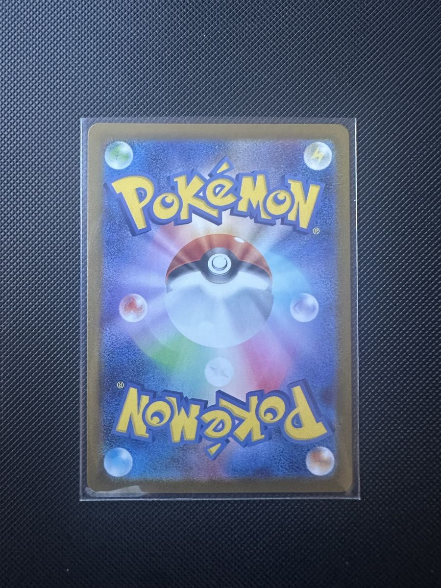 Pokémon Carte collezionabili: Houndstone - Pokemon  Mega Symphonia - 73/63 JP – Usato da Möhlin venduto da ChariShop-TCG 1