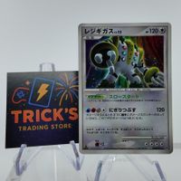  Pokémon Regigigas Holo 1st Ed DP5 Temple of Anger JPN 