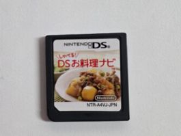 Nintendo DS Jeu de cuisine japonais