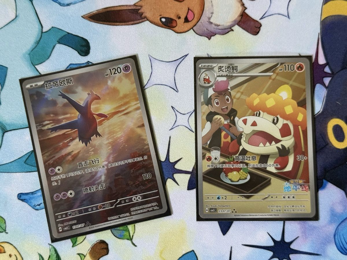 Pokémon Carte collezionabili: Pokémon - 2x Gems Pack 5 – Nuovo (secondo la descrizione) da Uvrier venduto da sauma85