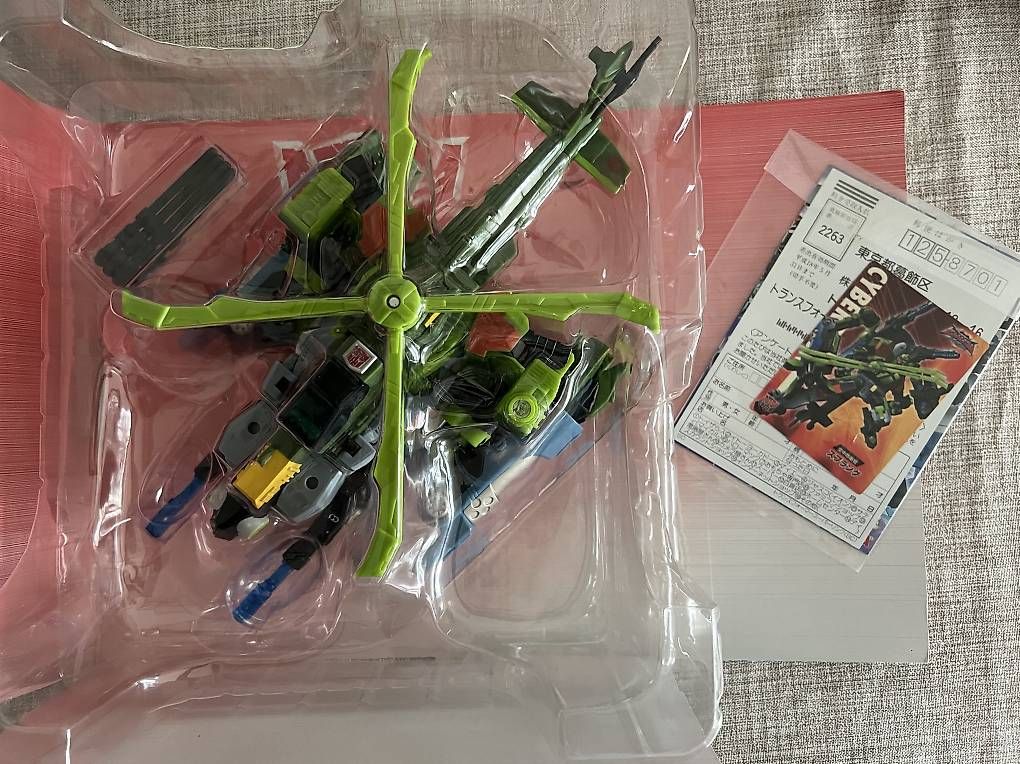 Giocattoli: Transformers Superlink Sprung Bulkhead Energon transformer – Usato da Neuchatel venduto da Pancrazi 2