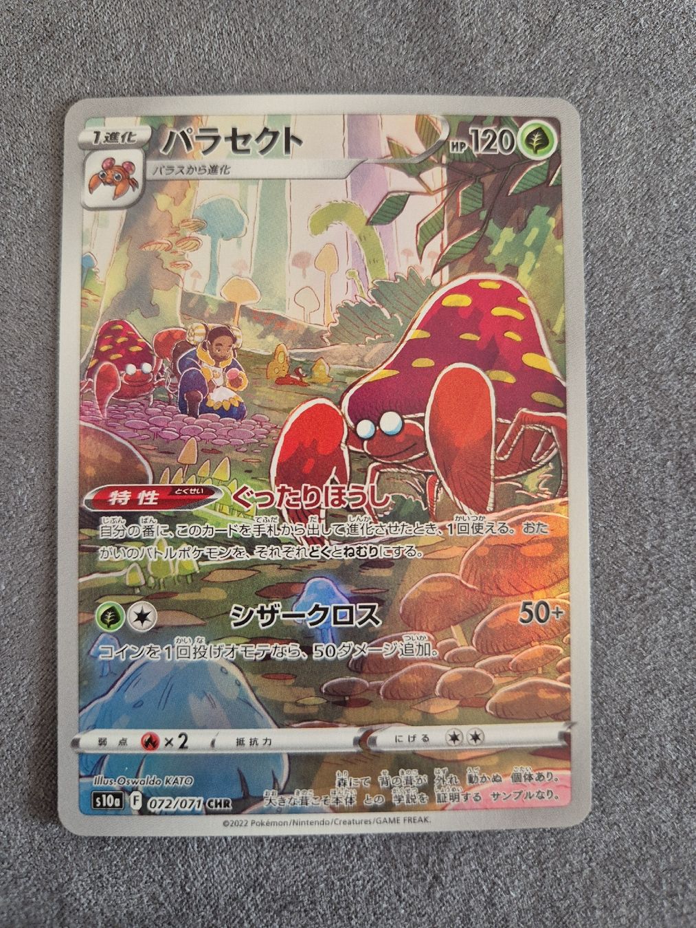Pokémon Carte collezionabili: Pokémon Parasect 072/071 CHR - 2022 – Nuovo (secondo la descrizione) da Oron-la-Ville venduto da n_a_t_e_a_g