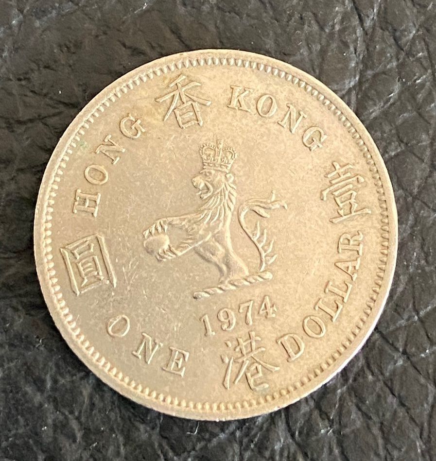 Tutti le monete: Pièce Hong Kong 1 Dollar 1960 – Usato da Collex venduto da RCXGJ