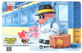 Teddy - seltene frühe Balken Comic Telefonkarte von Japan