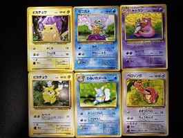 🔥Magnifique lot en 🇯🇵 de 1996🔥