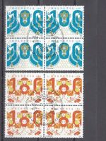 SBK 1190 - 1191 im 4er-Block mit ET