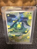 Pokemon Budew 196/193 AR JP