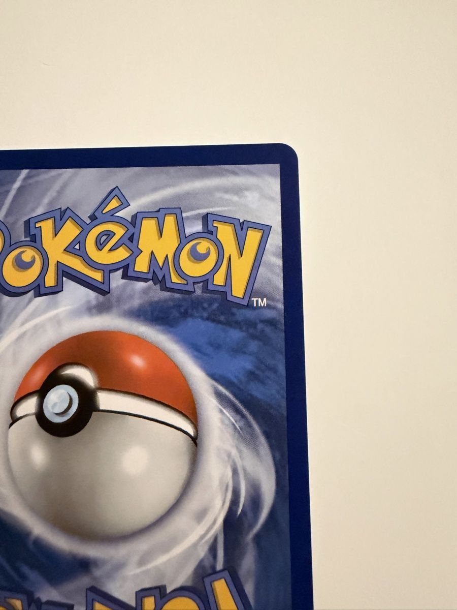 Pokémon Sammelbilder & Trading cards: Pikachu V Max ( Celebrations Promo) – Gebraucht aus Biel/Bienne von SeeLoewe55 7