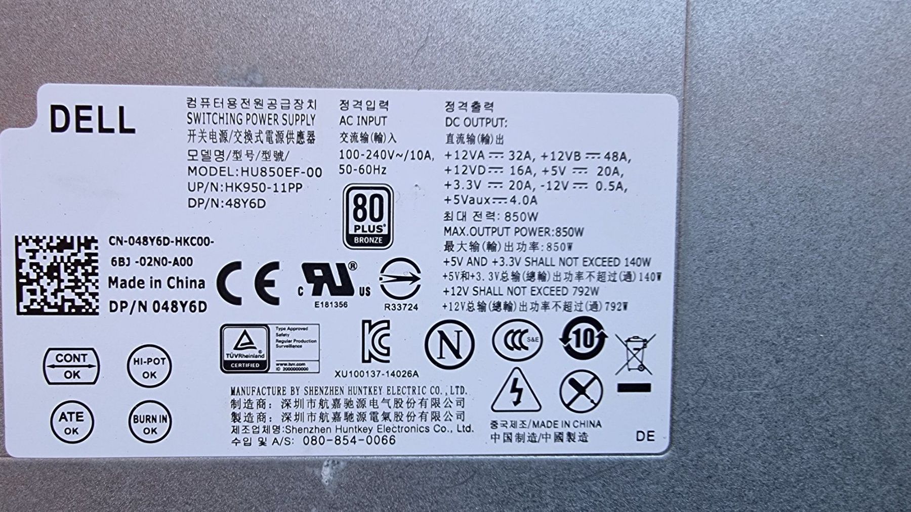 Dell PCs: DELL Netzteil 850W – Gebraucht aus Bottmingen von Stritzi6 2
