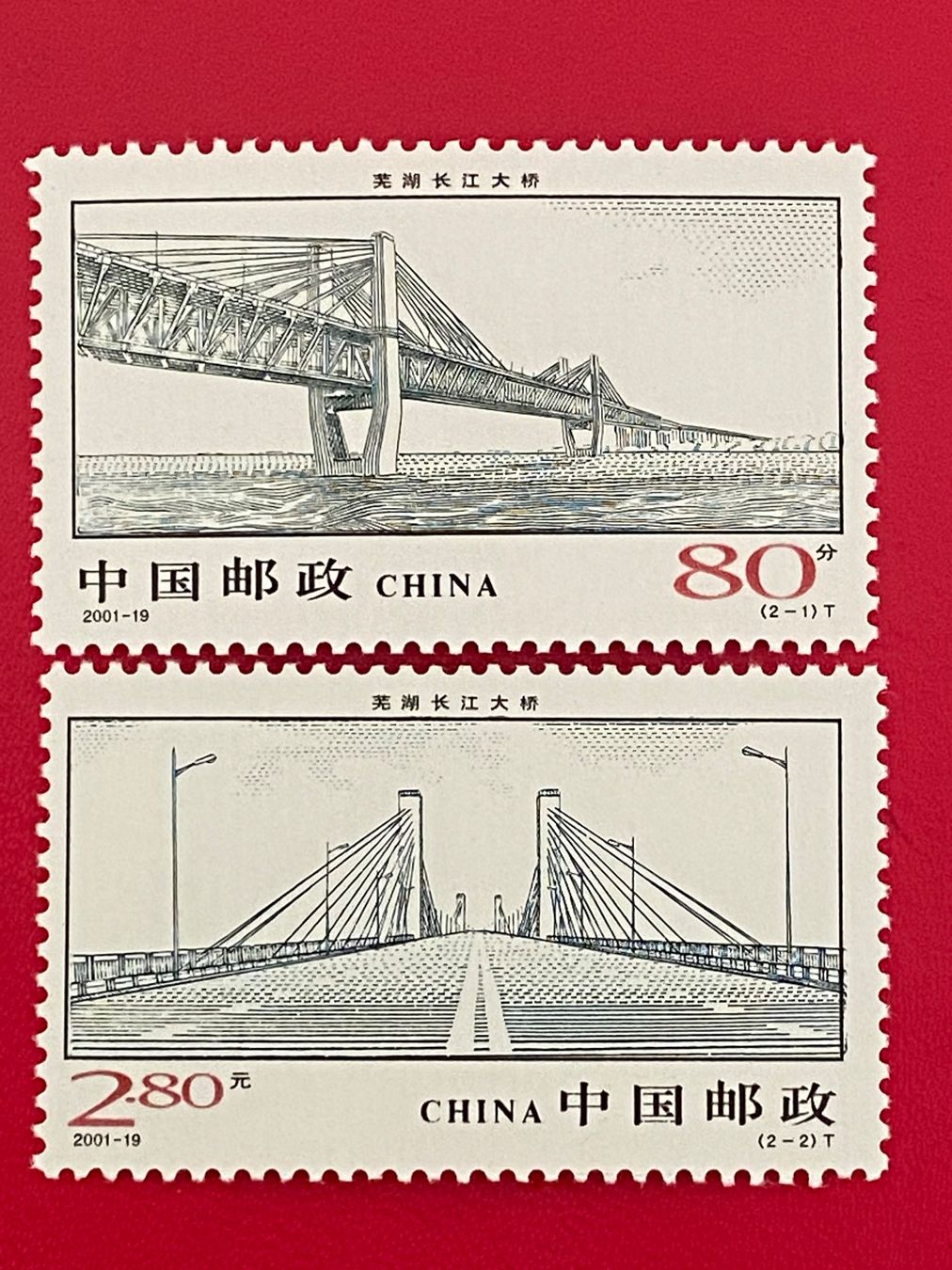 Alle Briefmarken: Timbres NEUFS  - Chine – Neu (gemäss Beschreibung) aus Petit-Lancy von Solcarm 4