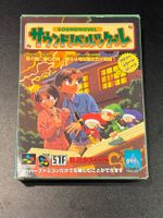 Sound Novel Tsukuru Super Famicom SFC Japan Import mit OVP