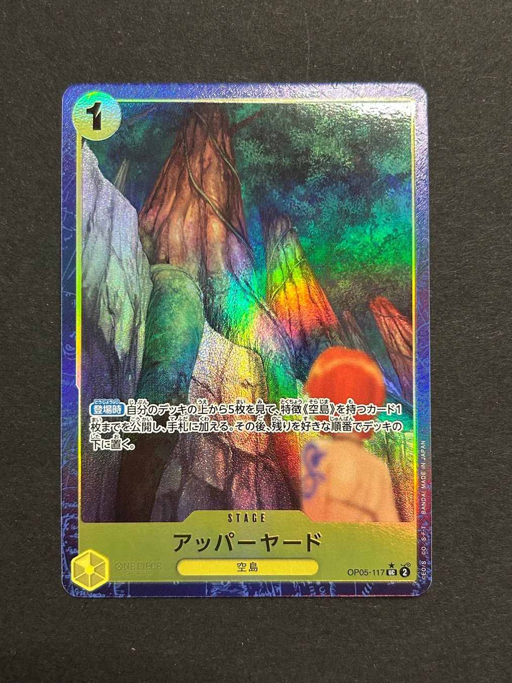 Bandai Carte collezionabili: Upper Yard (Parallel) OP05-117 One Piece – Usato da Herrliberg venduto da pokehool