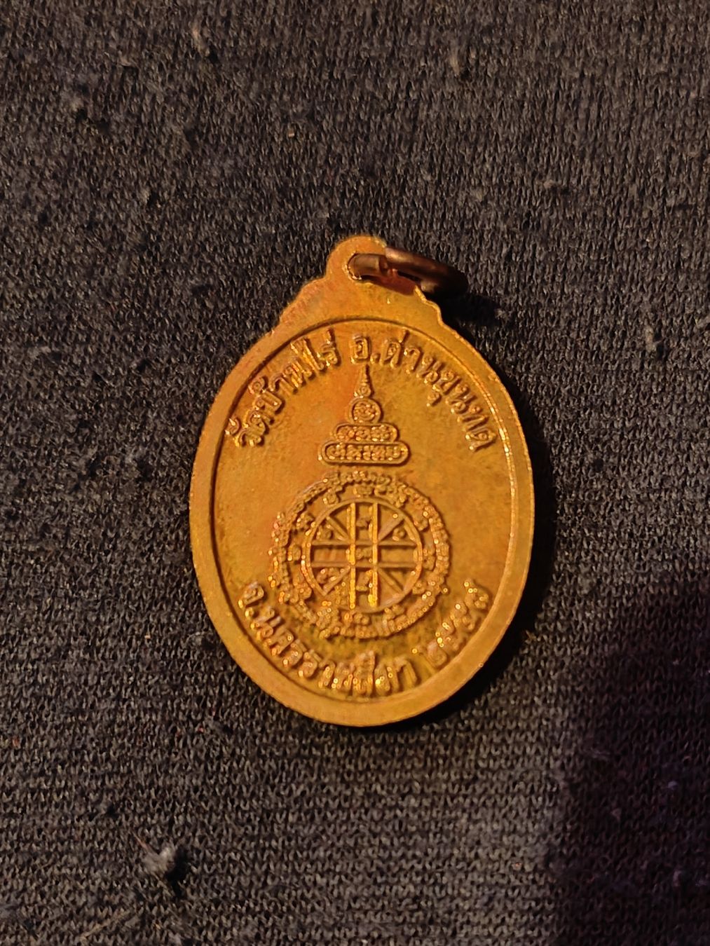 Anhänger: Thai Buddha Amulet (Nr.39452) – Gebraucht aus Rothrist von SiddharthaMoon 2