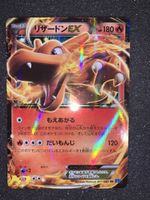 Ab 1.- Charizard EX 011/080 XY7 180HP