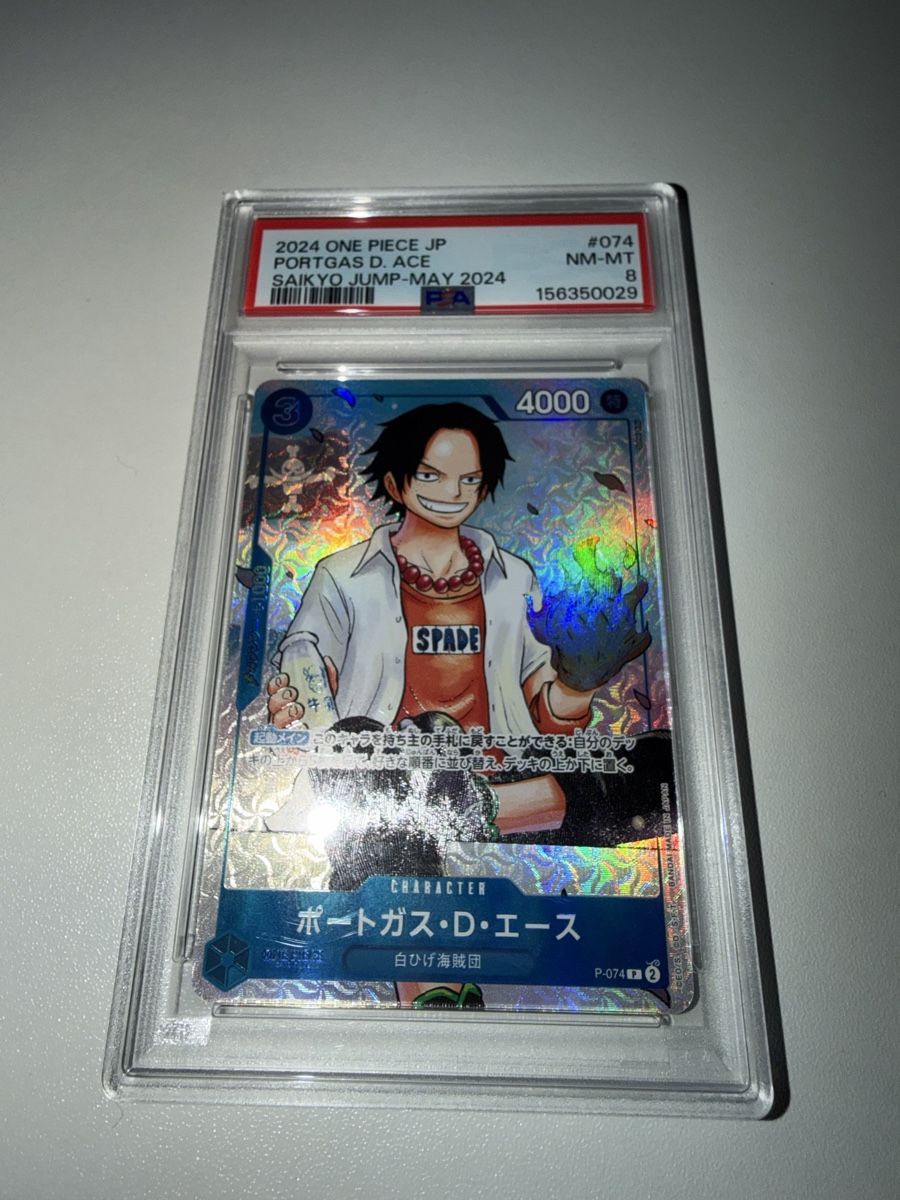 Bandai Cartes à collectionner: Ace p-074  – D'occasion à S. Antonino par Mc2495