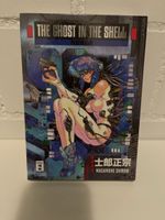 Ghost in the Shell Manga Masamune Shirow
