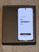 Magnifique Vivo X300 Pro bleu + photo kit neuf