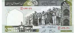 Iran 500 Rials 2007 UNZ