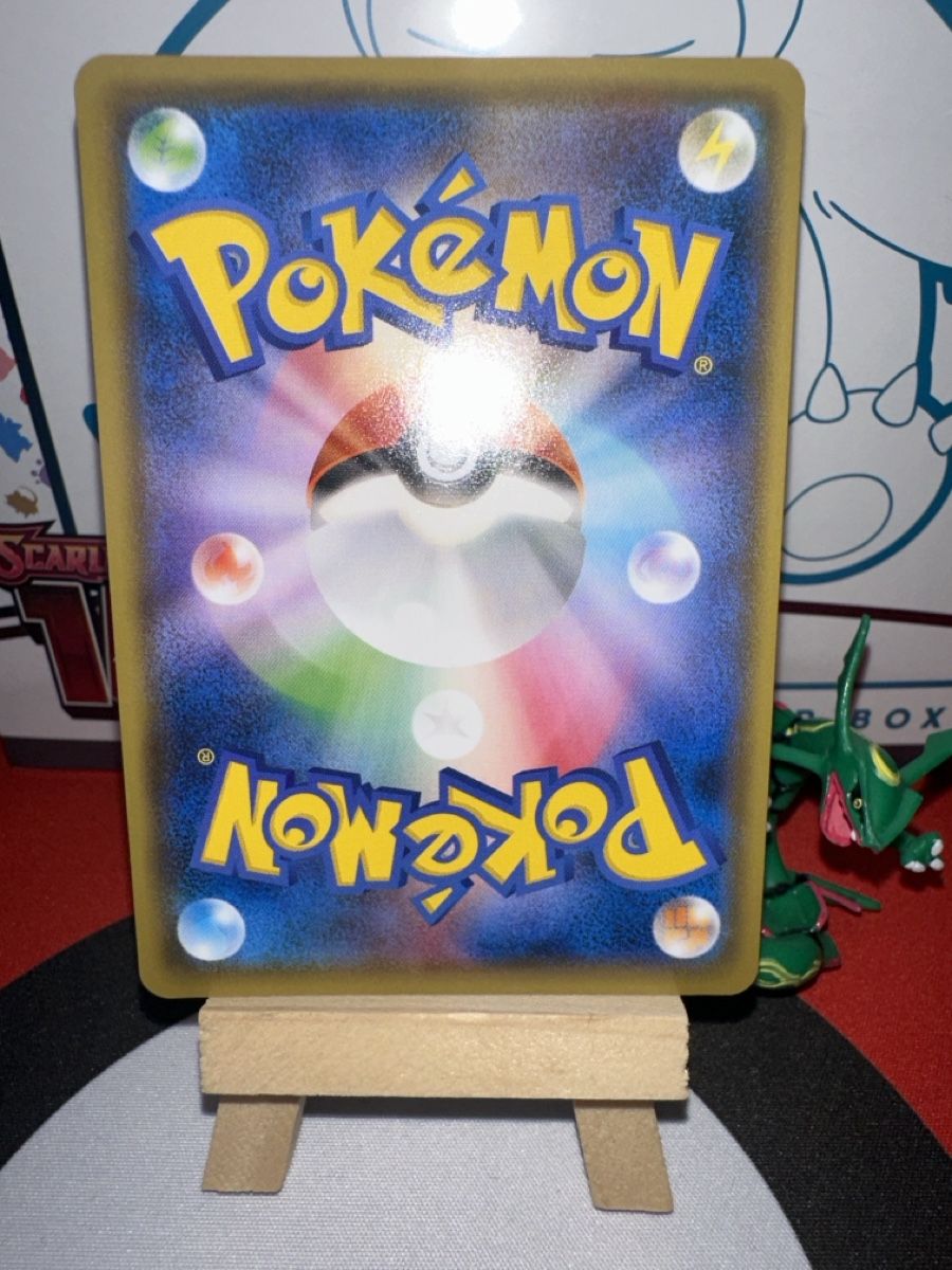 Pokémon Carte collezionabili: POKÉMON / Jolteon VMAX / JP – Usato da Herzogenbuchsee venduto da TCG-High-Quality 3