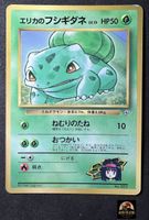 Pokemon Erika's Bulbasaur 1998 CoroCoro Japanese Promo Card