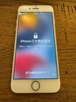 iPhone 7