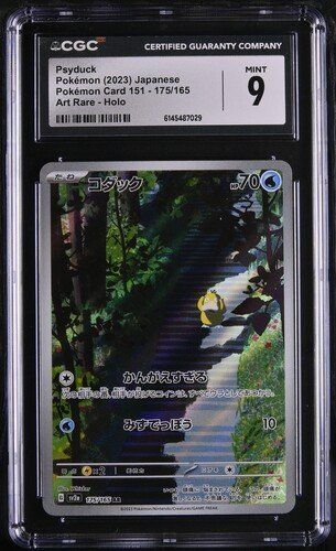 Pokémon Cartes à collectionner: PSyduck AR 151 CGC 9 JAP ab 1.- – D'occasion à Rupperswil par gengarbasar