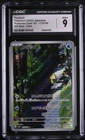PSyduck AR 151 CGC 9 JAP ab 1.-