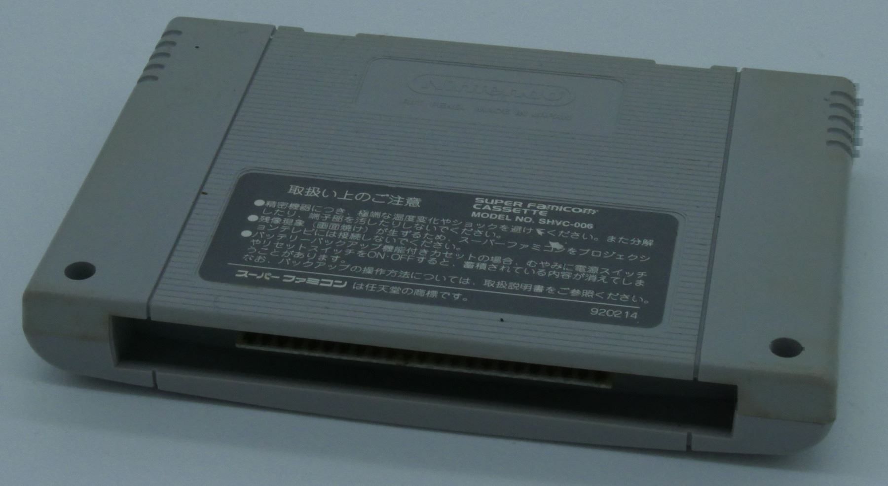 Giochi: Human Baseball SNES Jap Super Famicom – Usato da Genève venduto da Cardtreasure 1