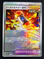Pokemon Ancient Booster Energy Pokeball Terastal Festival JP