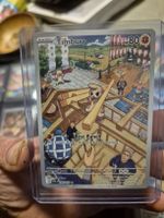 Timburr 183/197 Illustration Rare Top Zustand! Pokemon!