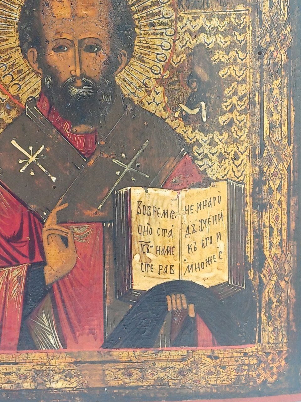 Dipinti: Russische Ikone Heiliger Nikolaus – Usato da Bern venduto da Yunkom 5