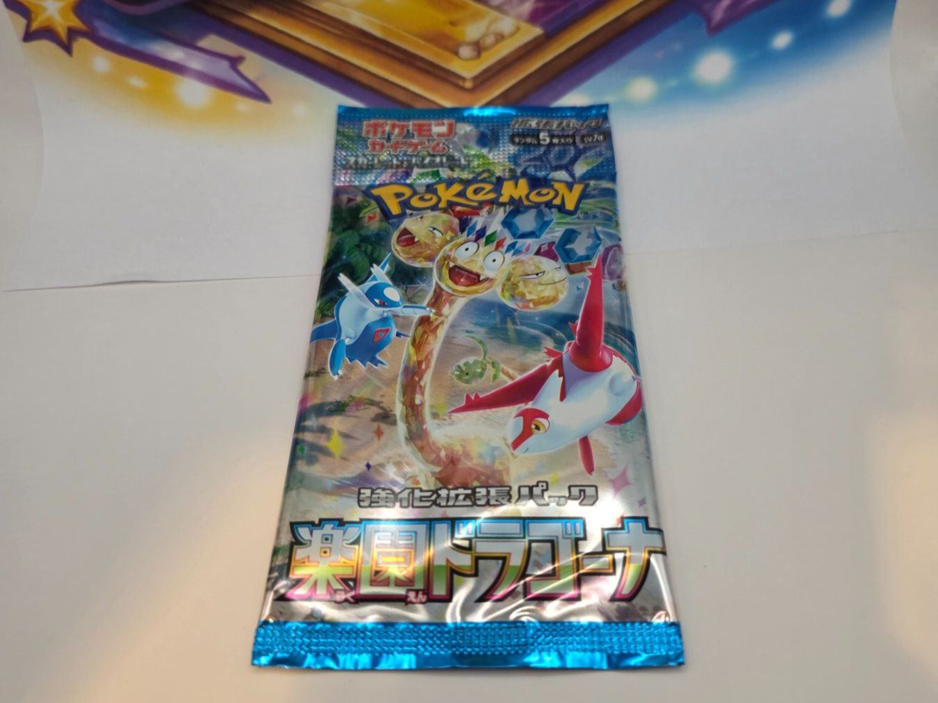 Pokémon Carte collezionabili: Pokémon Booster 4er Bundle Japanisch Sealed OVP – Nuovo e nell'imballaggio originale da Böckten venduto da Collector-Zone 4
