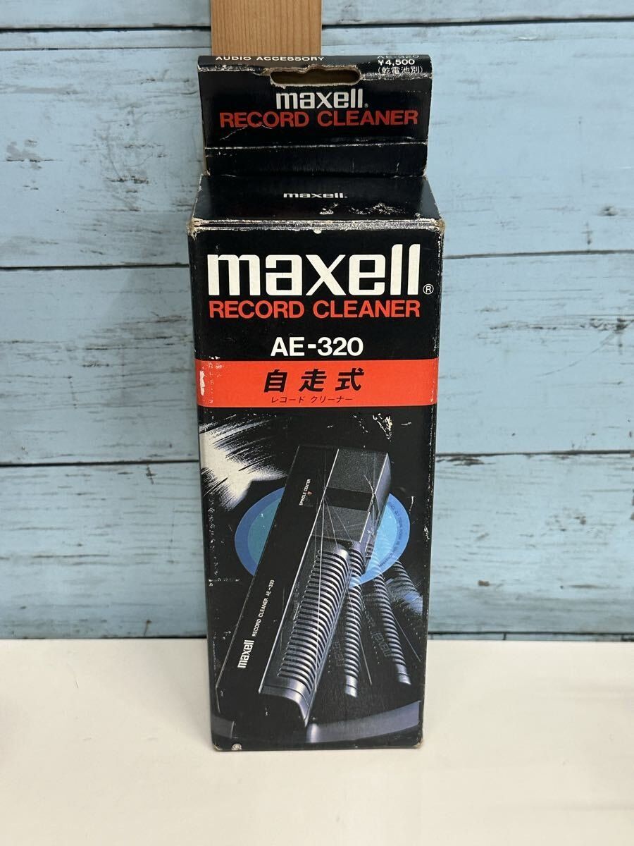 Schallplatten: MAXELL AE-320 selbstfahrender Schallplatten Reiniger selten! – Gebraucht aus Weinfelden von s6o7p8h2
