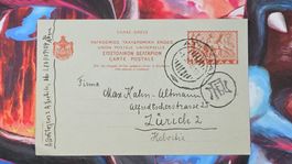 CL32 Carte Postale + Timbre Grece 1940