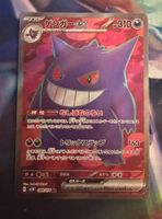 Pokemon Gengar EX SR 088/071 JP Wild Force