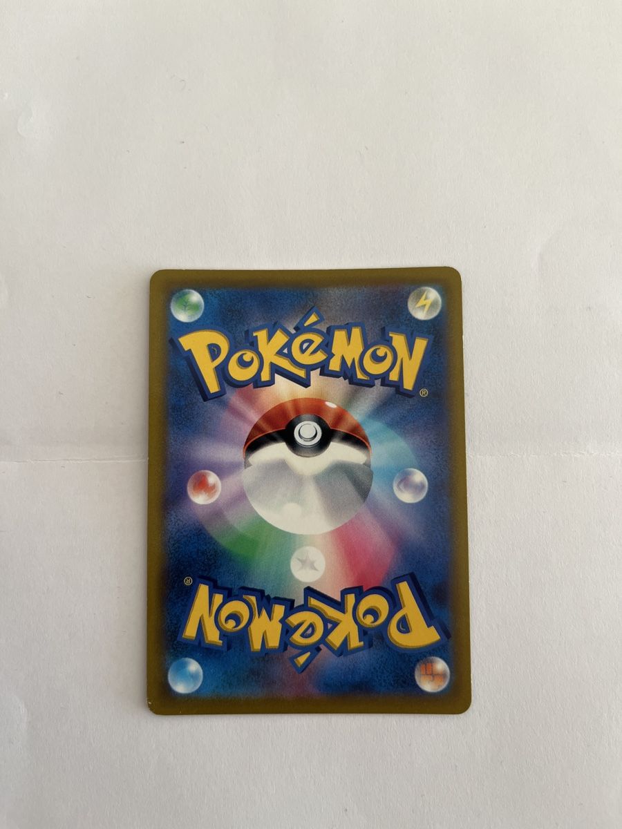 Pokémon Carte collezionabili: Pokemon Flygon V 110/100 Star Birth s9 – Usato da Winterthur venduto da Davidloetscher 1