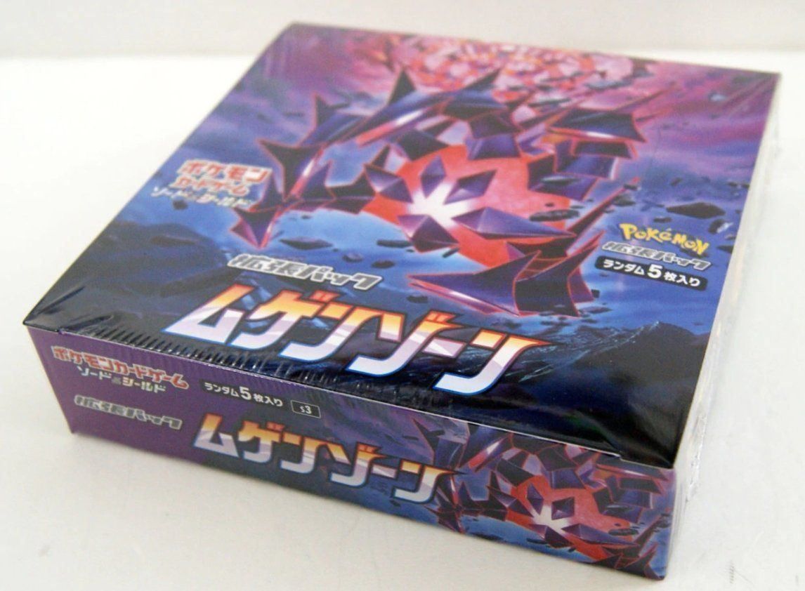 Pokémon Carte collezionabili: Pokémon Infinity Zone Booster Pack OVP – Nuovo e nell'imballaggio originale da Matzendorf venduto da SwissMagicKarten