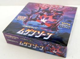Pokémon Infinity Zone Booster Pack OVP