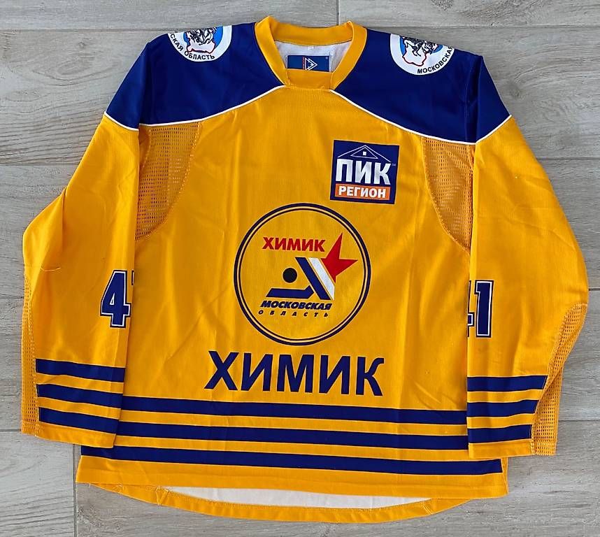 Canottiere & Pantaloni: Khimik MO game worn jersey – Usato da Saillon venduto da Hockeyfanvs