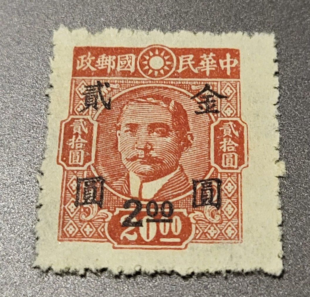 Alle Briefmarken: China 1948 alte briefmarke – Gebraucht aus St Gallen von Stampsalshobby