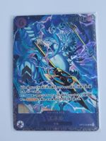 One Piece TCG Enel OP15-060 SR Flagship Battle Price Card JP