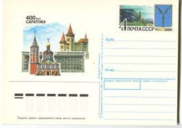 Postkarte "Saratow". UdSSR